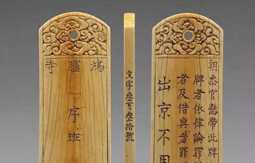 中国古代就由身份证啦,猜一猜最早的身份证是什么材质