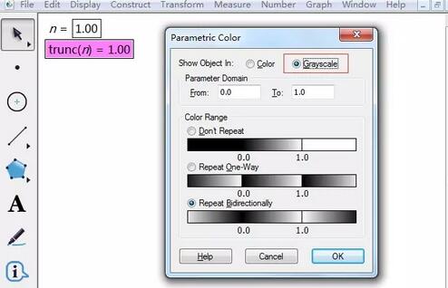 几何画板做出黑白闪烁效果的详细过程