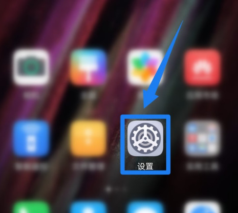 手机系统自动更新怎么禁止 手机系统禁止自动更新的操作方法