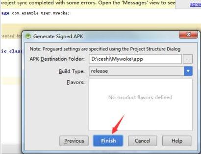 Android Studio直接对apk签名的操作方法
