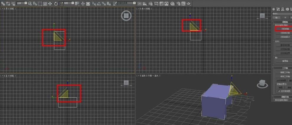 3Ds MAX仅调整轴位置的操作方法