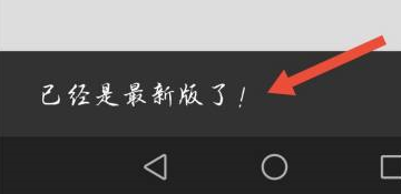 xmind如何查看版本号?xmind查看版本号的方法
