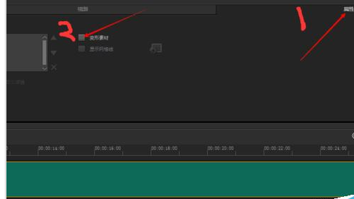 会声会影X9去除视频中水印的操作步骤