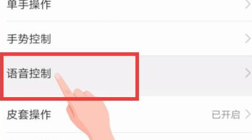 华为畅享9e唤醒语音助手的图文教程