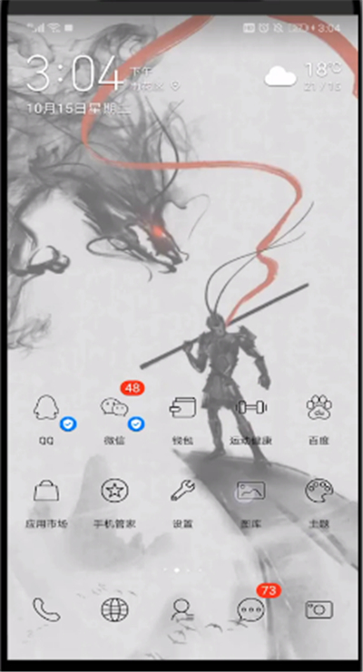 刷宝中查看保存视频的操作方法