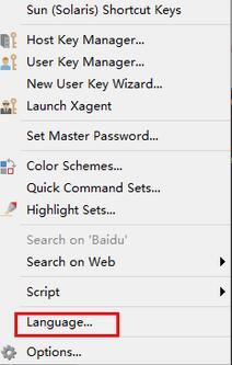 Xshell6设置中文的操作步骤介绍