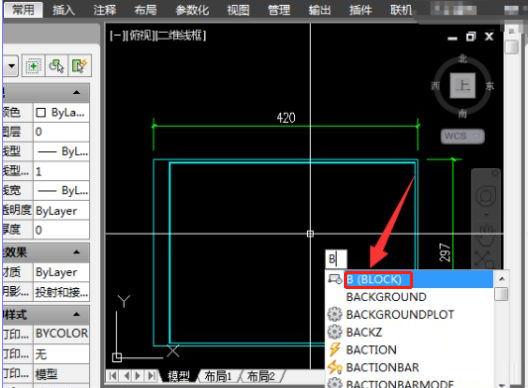 AutoCAD 2007如何套用图框?AutoCAD 2007套用图框的方法