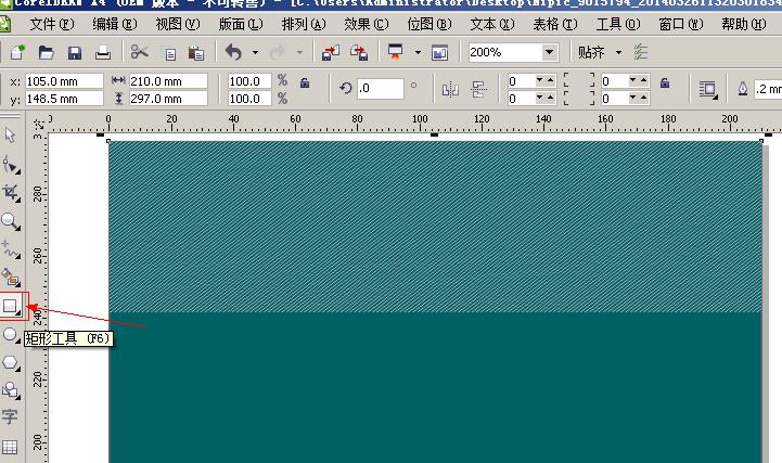 CorelDraw X4设计简历封面的方法介绍