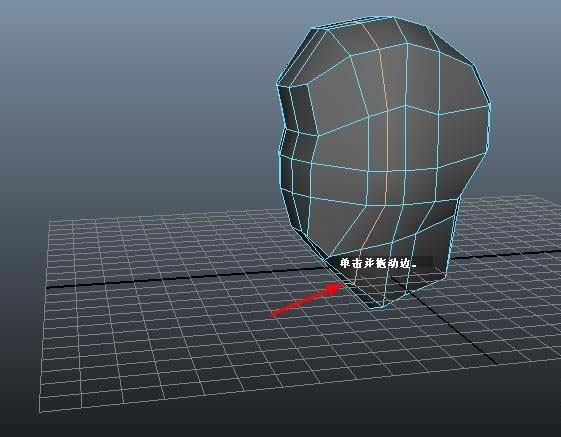 maya软件将模型添加边线的具体方法