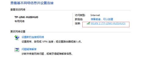 BIGEMAP谷歌地图打不开怎么办?BIGEMAP谷歌地图打不开解决方法