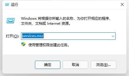 Win11开始键没反应怎么办?Win11开始键没反应解决方法
