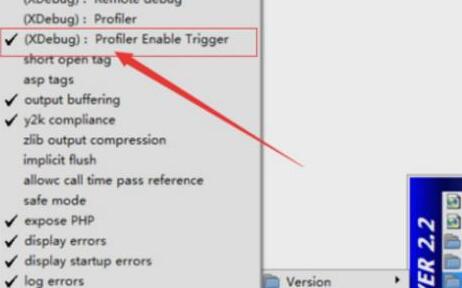 WampServer打开xdebug功能的详细步骤