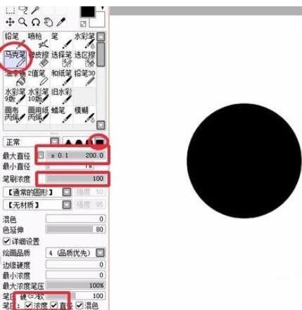 sai绘图软件制作椭圆的详细教程