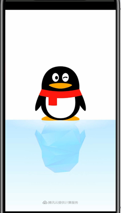 QQ关闭特别关心提示音的方法教程