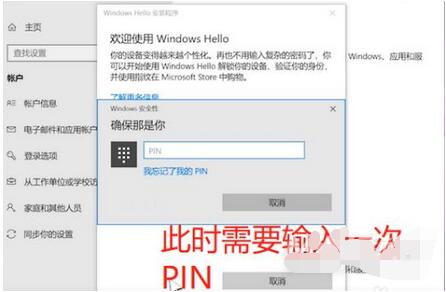 华为MateBook16如何设置指纹解锁？华为MateBook16设置指纹解锁教程
