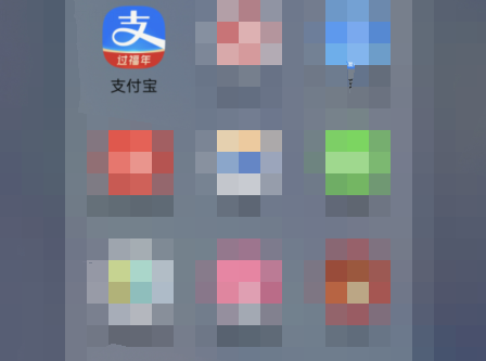 支付宝怎么参加打年兽活动 支付宝参加打年兽活动方法