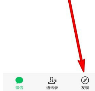 微信游戏记录怎么搜索 微信搜索游戏记录的方法