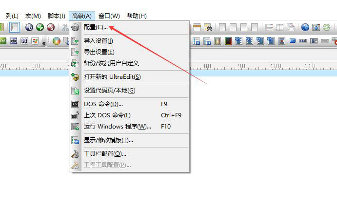 UltraEdit如何关闭正则表达式?UltraEdit关闭正则表达式教程