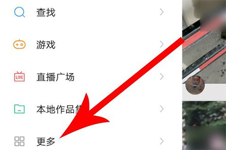 快手开通付费内容的操作流程