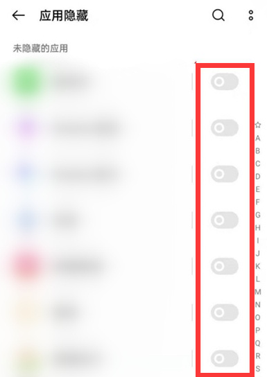 oppoa93应用隐藏功能怎么开启-oppoa93开启应用隐藏功能教程