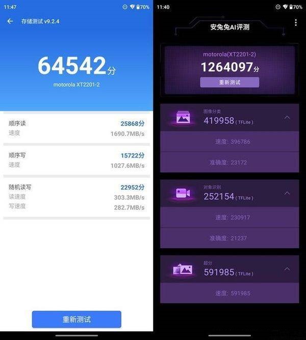 摩托罗拉edgeX30玩游戏性能如何?摩托罗拉edgeX30玩游戏性能介绍