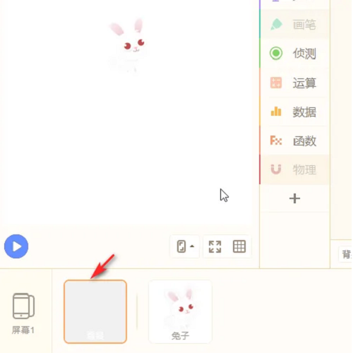 源码编辑器如何设置舞台背景?源码编辑器设置舞台背景的方法