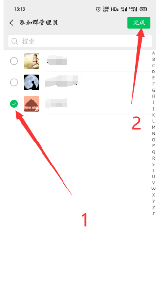 微信群聊如何设置管理员？ 微信群聊设置管理员的方法