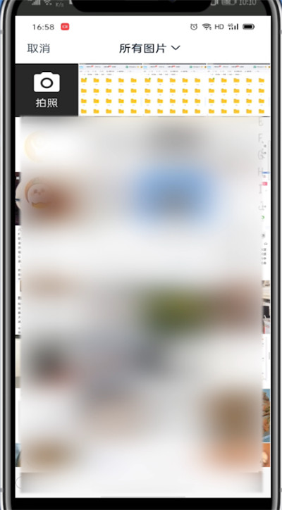 钉钉里面的照片作为头像的详细方法