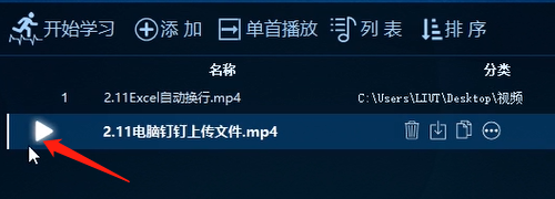 Aboboo打开电影文件的方法步骤