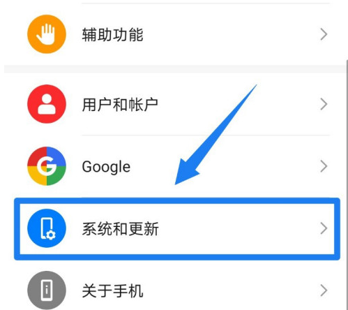 手机系统自动更新怎么禁止 手机系统禁止自动更新的操作方法