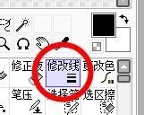sai怎么使用修改线?sai使用修改线方法