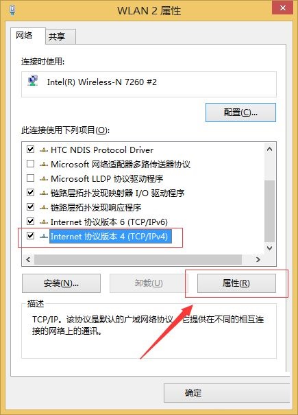 BIGEMAP谷歌地图打不开怎么办?BIGEMAP谷歌地图打不开解决方法