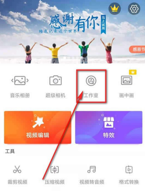 乐秀去哪删除自己的作品 乐秀删除作品图文教程