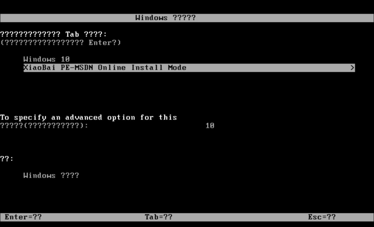 台式电脑如何重装win10?台式电脑重装win10系统教程(3)