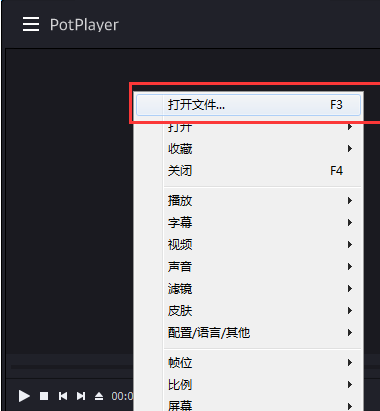 完美解码给视频添加字幕的具体方法