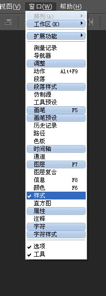 Photoshop添加样式的操作方法