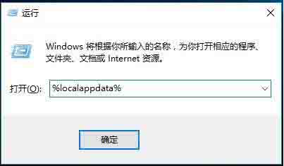win10桌面图标显示不正常如何解决 桌面图标显示不正常解决方法