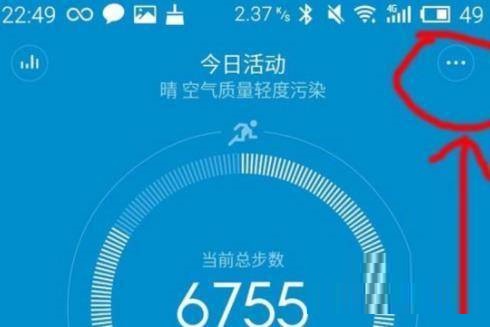 小米WatchS1电量如何看?小米WatchS1查看电量的方法