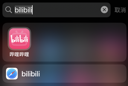 b站up主稿件怎样预约入口?b站up主稿件预约入口分享