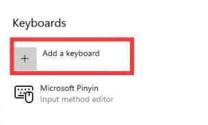 微软五笔输入法怎么用?微软五笔输入法使用方法