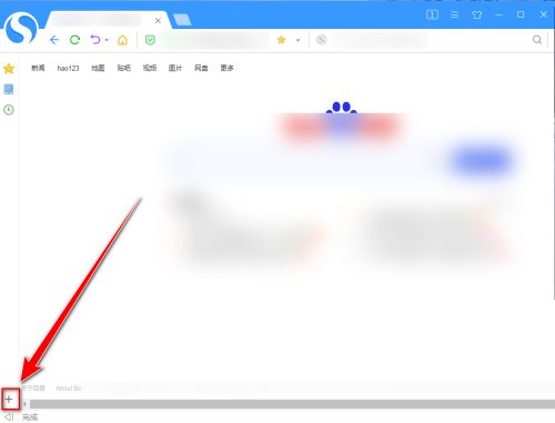 搜狗高速浏览器怎么隐藏侧边栏？搜狗高速浏览器隐藏侧边栏教程