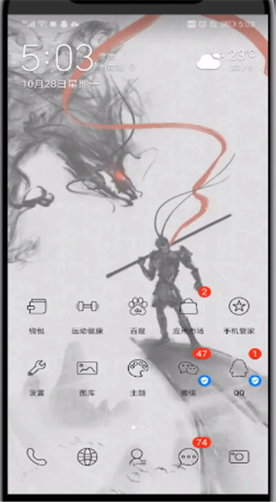 微信关闭热点资讯的简单过程