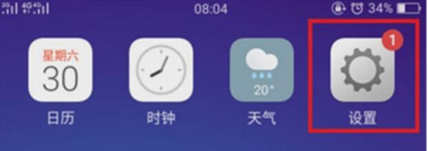 oppok3中杂志锁屏的设置方法