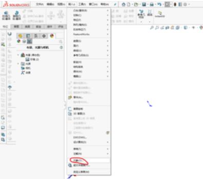solidworks2019设置背景图片的操作步骤