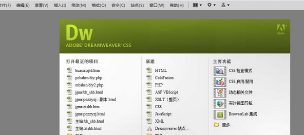 dreamweaver cs6显示代码行数的操作步骤