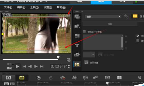 会声会影X9去除视频中水印的操作步骤