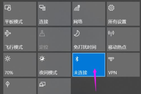 win1020h2蓝牙怎么使用?win1020h2蓝牙的使用教程