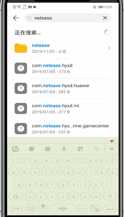 网易云下载在音乐文件夹的方法步骤