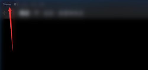 steam怎么在游戏中关闭steam界面?steam在游戏中关闭steam界面教程