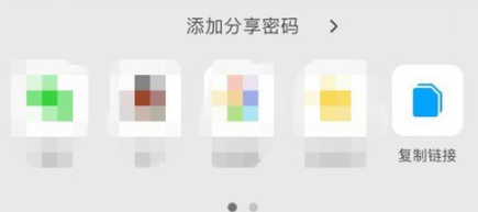 腾讯微云获取视频链接的简单操作